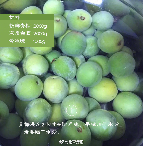 2019年第25届沃尔沃中国公开赛