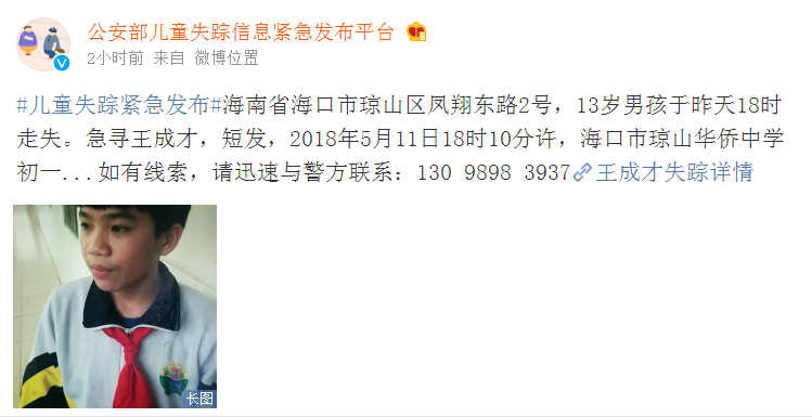 小红书代写产业链:编出"种草"笔记 花钱可上热门推荐