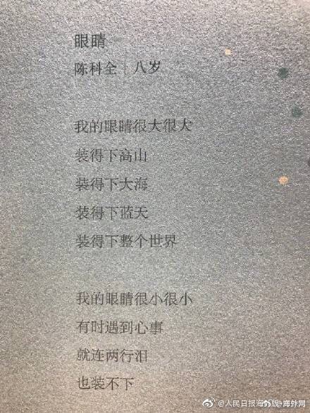 官宣！董明珠真的赢了 击败小米完胜10亿赌约_游戏云服务器