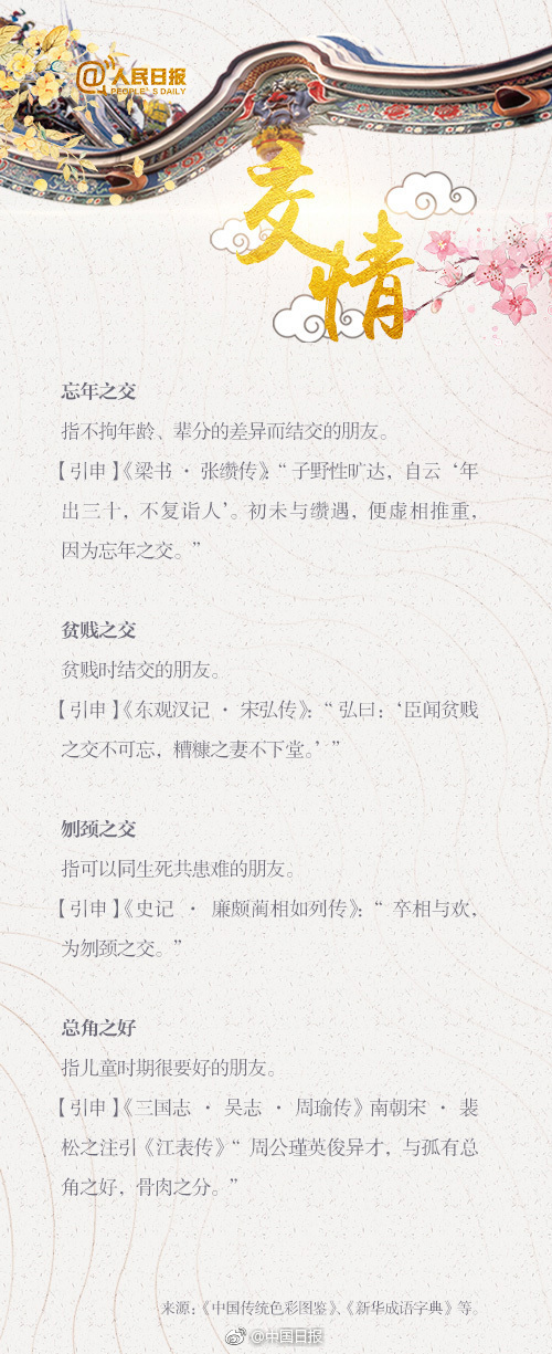三星手机重返中国市场，Galaxy S10率先破局