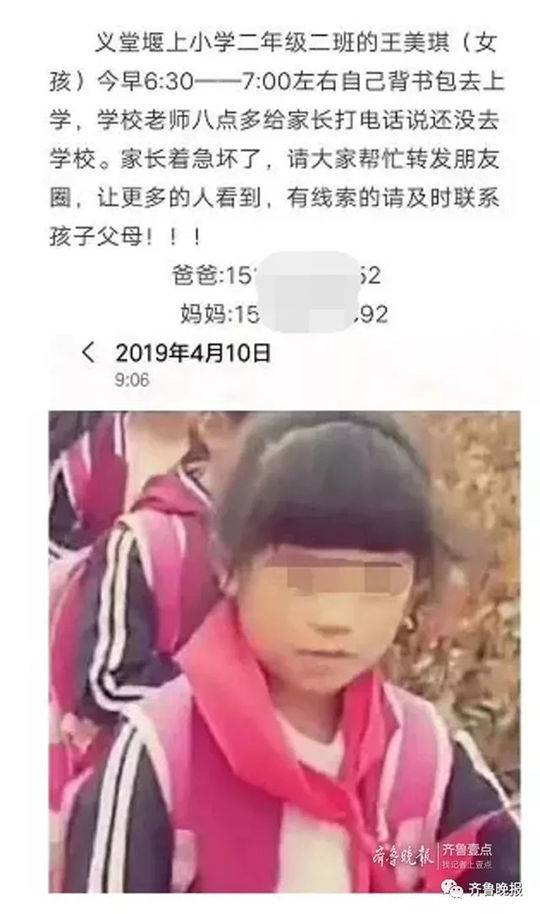下周穿什么 | 这是什么神仙裤子！换腿术你听过吗？_9929性价比之王
