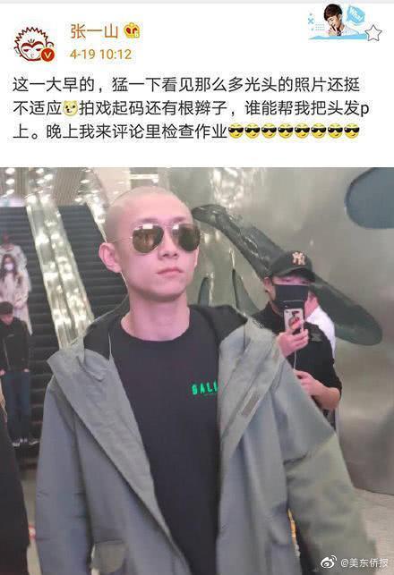 雷佳音称为了表演不怕透支_CN2 virtual private server