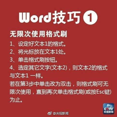 第8期|林杰:提升吉利品牌价值 冲击全球车企十强