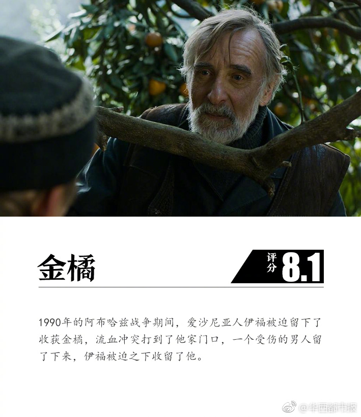 林志玲格子衫清爽十足
