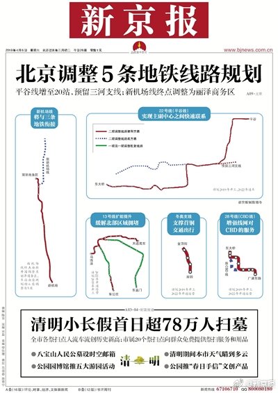 曼联丢掉争四的希望 德赫亚没资格要高薪