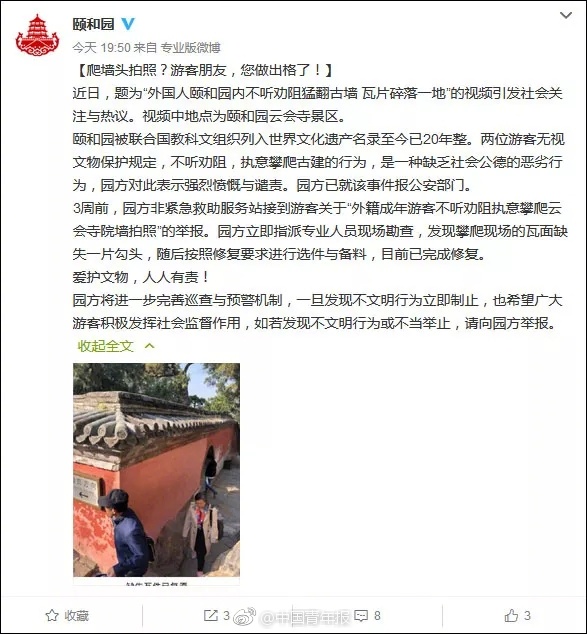 来欢乐谷 看《第五人格》_挂机宝网络优化