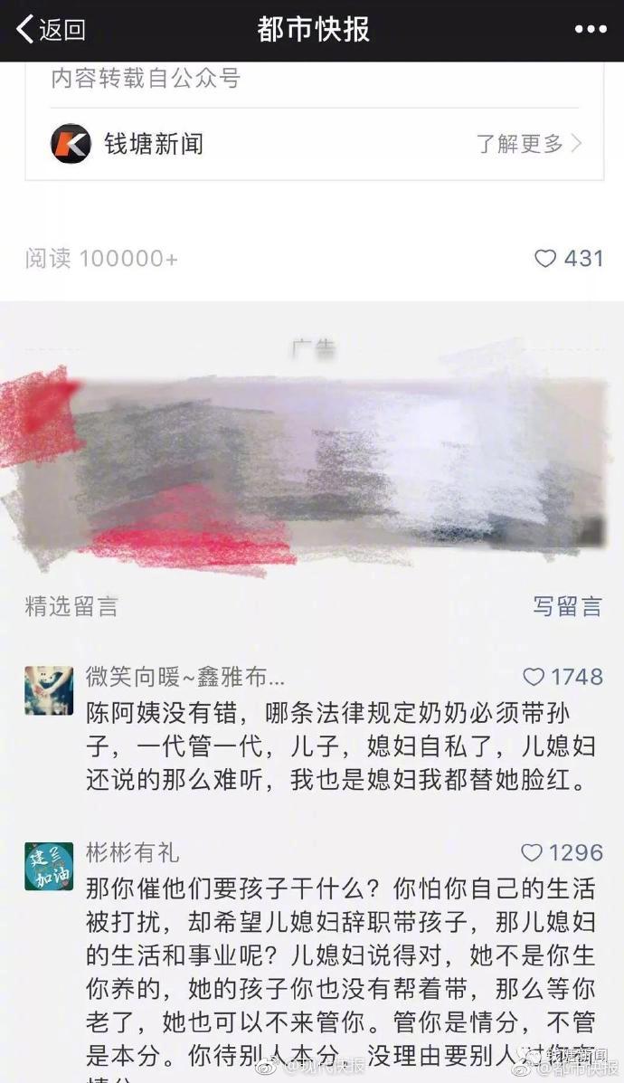 刘诗诗产子！被吴奇隆低调宠爱的她曾说不想当慈母_稳定挂机宝