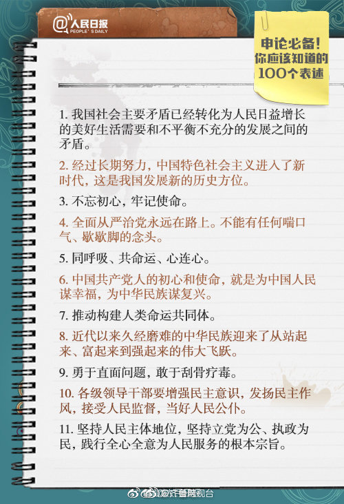 罗永浩官宣发布小野电子烟一代_CN2服务器远程办公