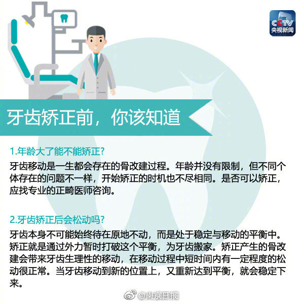 [大开眼界] 这个“主刀医生”有点酷，一人完成一台手术