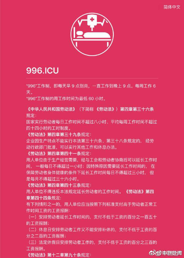 私募持股曝光：高毅新进8股 淡水泉新进中材科技_CN2服务器哪家便宜