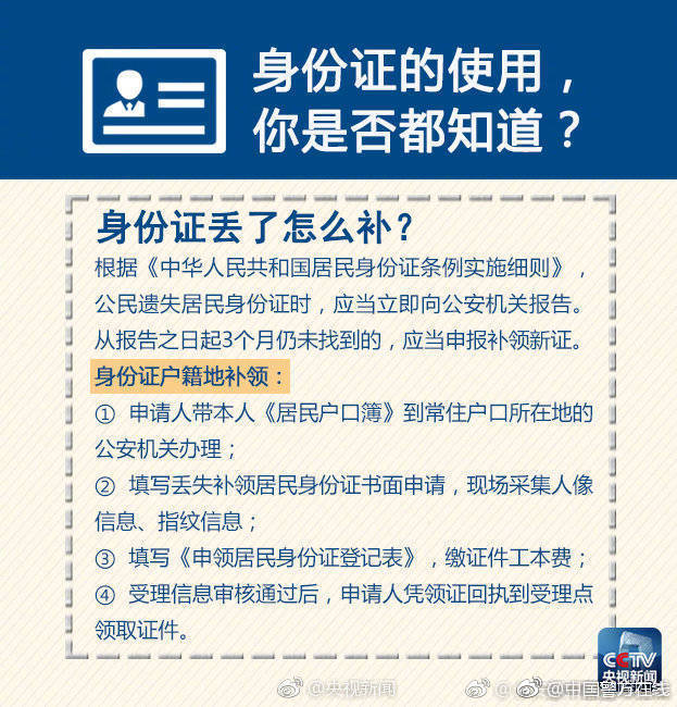 希望工程触动无数人的照片主人公们后来怎么样了?
