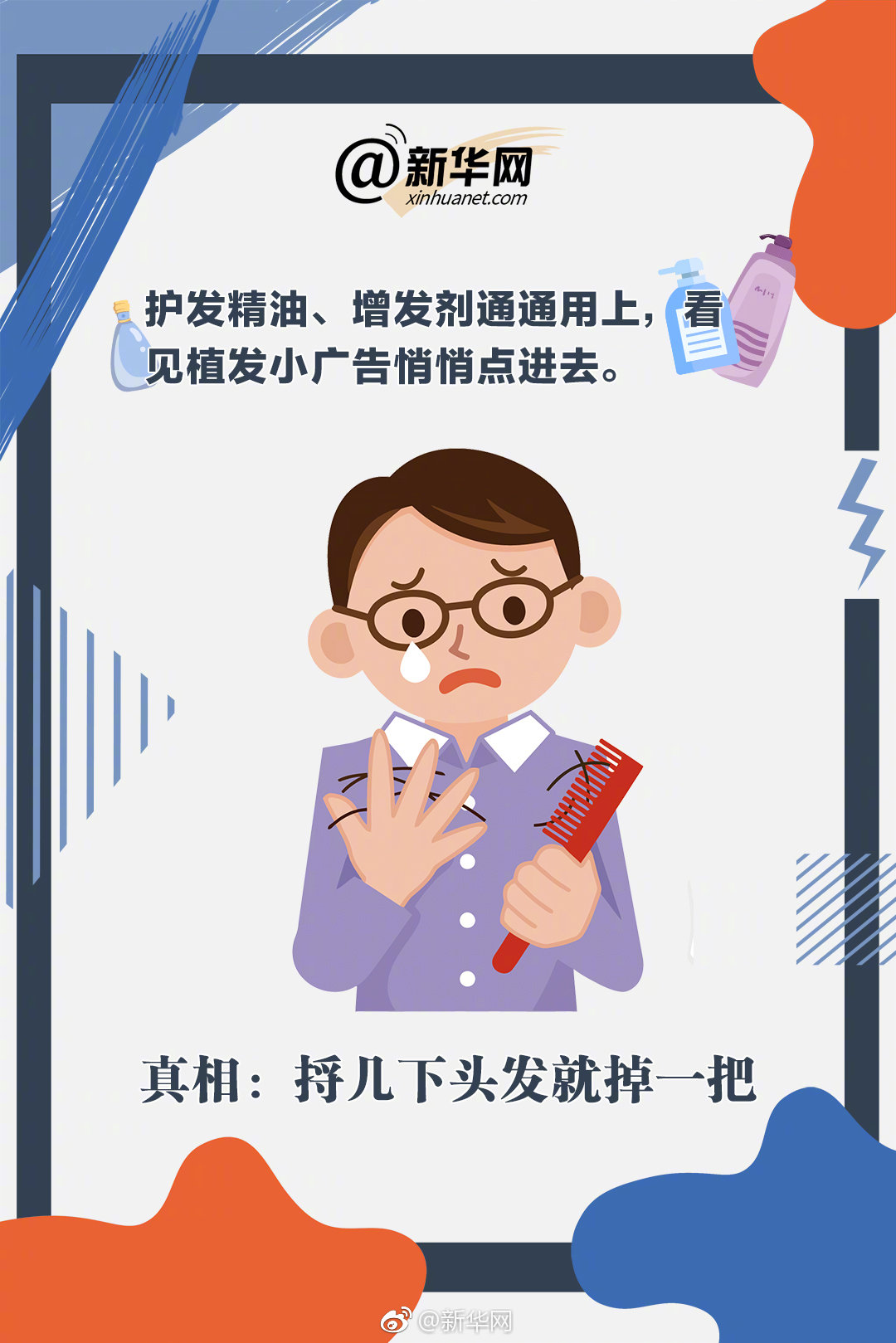 唐雎不辱使命是个大牛皮_什么是挂机宝