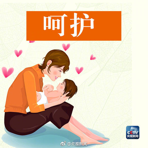 刘诗诗台北顺产金牛座男孩_云电脑协议