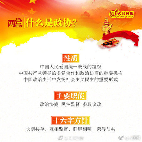 新浪娱乐对话王源:音乐是我输出内心的途径_挂机宝微信机器人