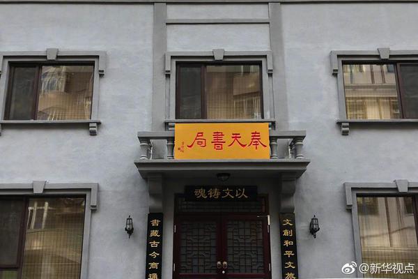 国务院成立江苏盐城特别重大爆炸事故调查组