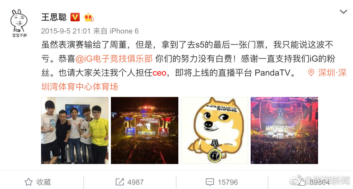人间 | 淘宝来了，线下批发店就死了_云电脑跨终端