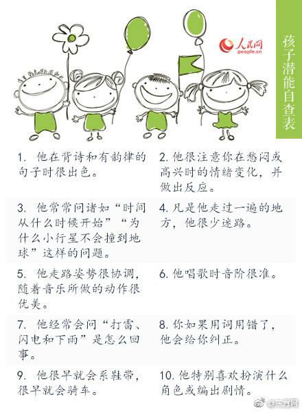运动能防癌吗?他给出的答案让几百人发出一阵爆笑_挂机宝CI/CD