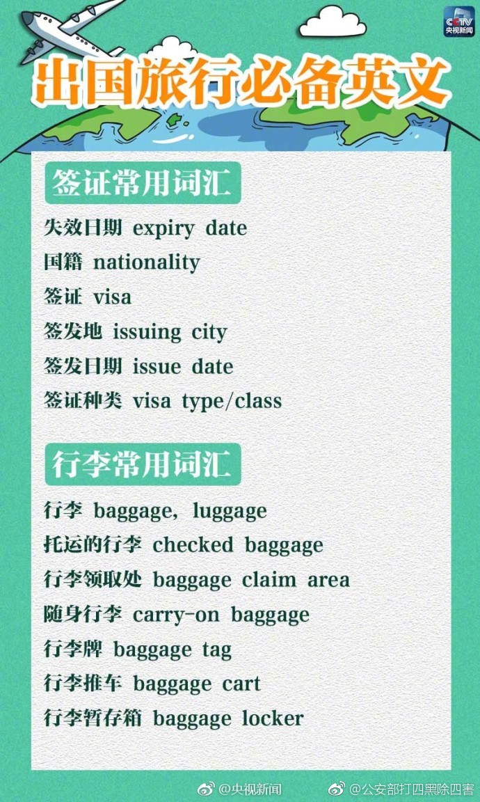 中兵国调基金推介会在深圳隆重举行_挂机宝国内节点
