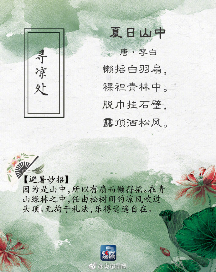 解答所有佛学疑问《佛祖都说了些什么 》_设计云电脑