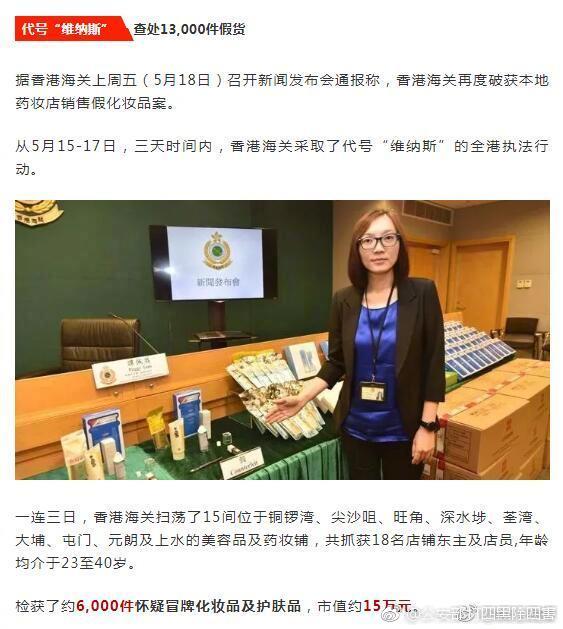 驻爱尔兰使馆：防电信诈骗_云电脑架构