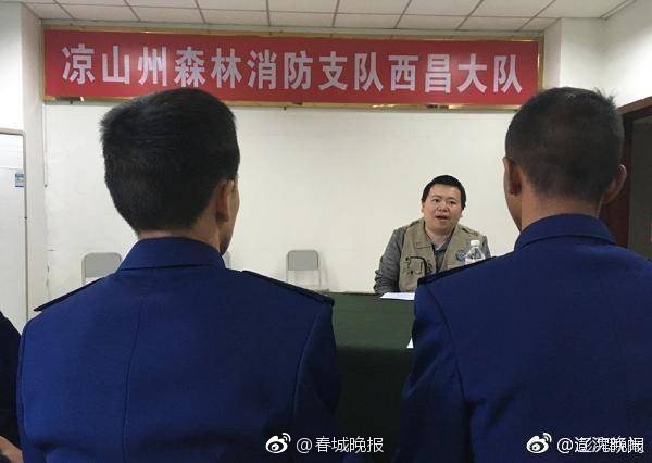刑满释放人员持刀猛刺狱警致死 被提起公诉_联通9929线路