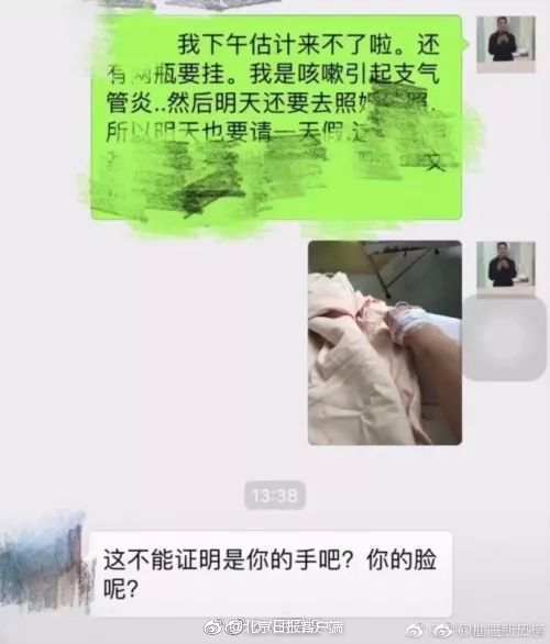 只有三天假期 怎样玩转首都北京_9929年付