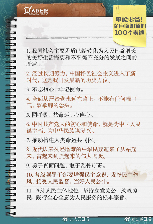 Selina究竟有没有跟张轩睿在一起?