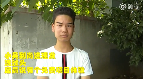 苹果售后管控能力与高售价不符