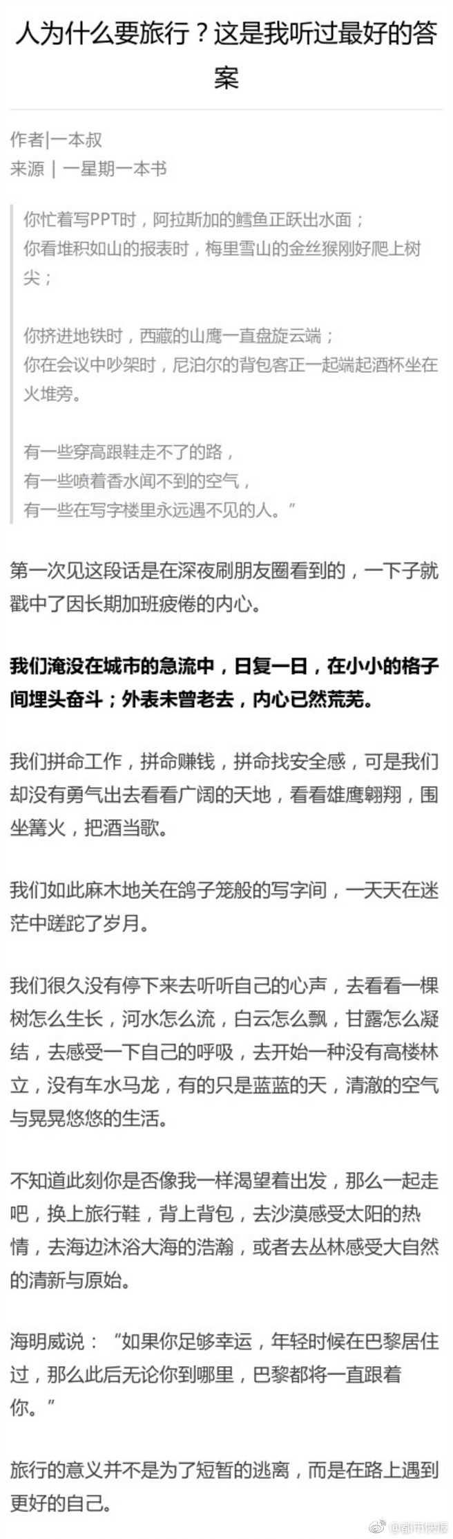 价格因素如此重要？二手车交易价格主要集中在10万元以下