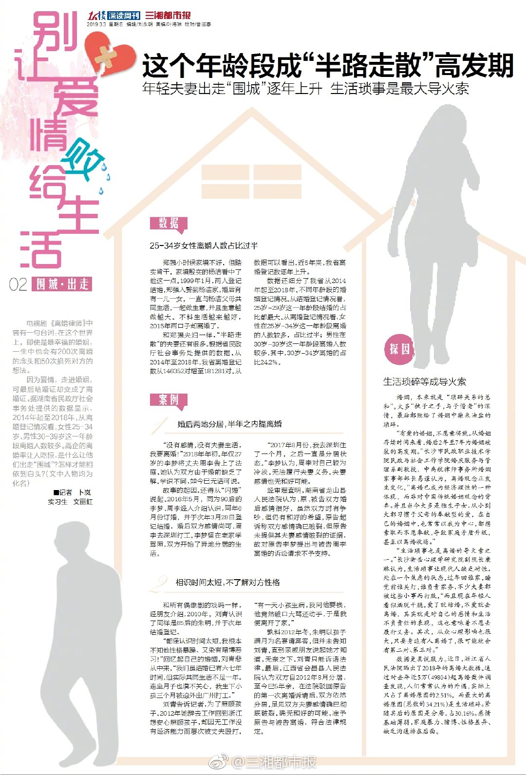 “五一”假期四天收费公路全部免费通行