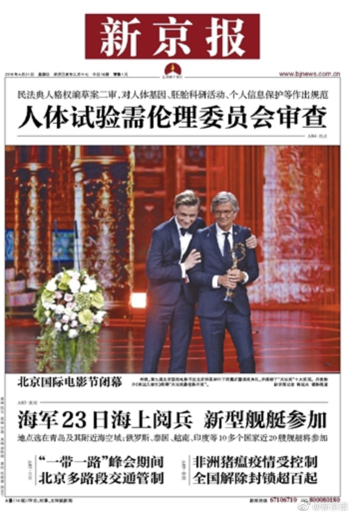 “五一”假期出游安全提示_CN2机器学习