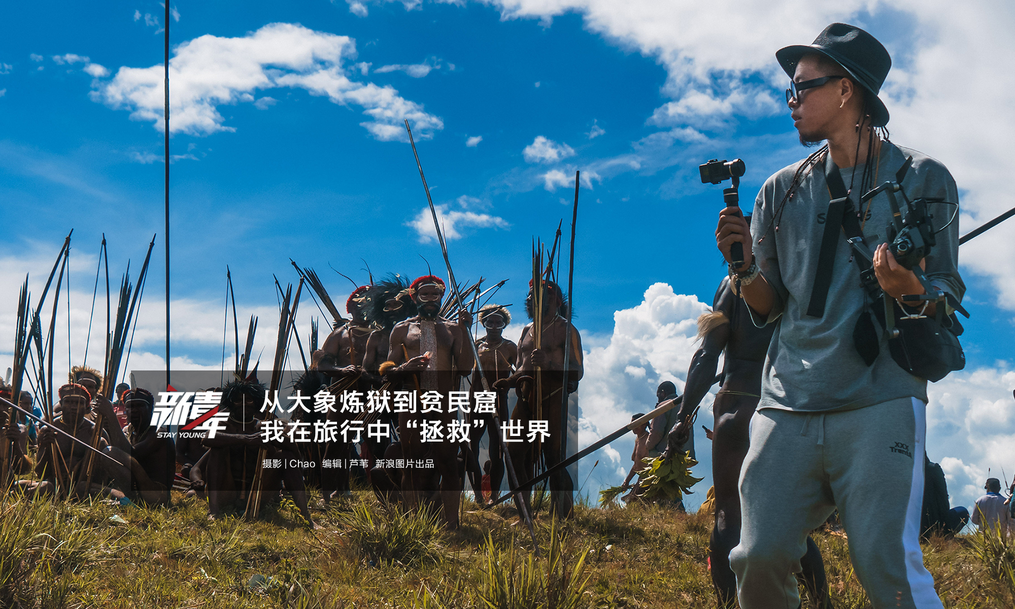 走深走实 行稳致远（钟声）
