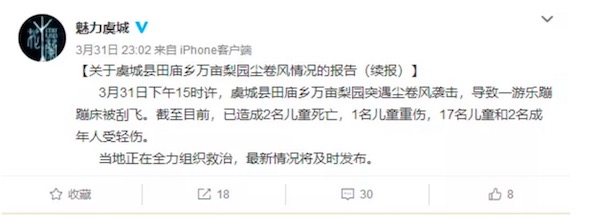 雷佳音称为了表演不怕透支_9929云服务商