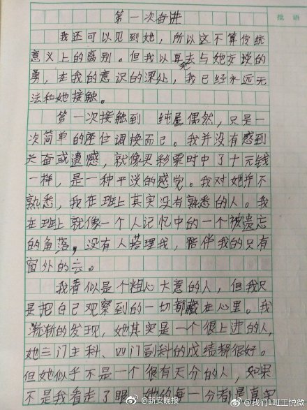 39亿彩票巨奖得主怒告亲儿-图