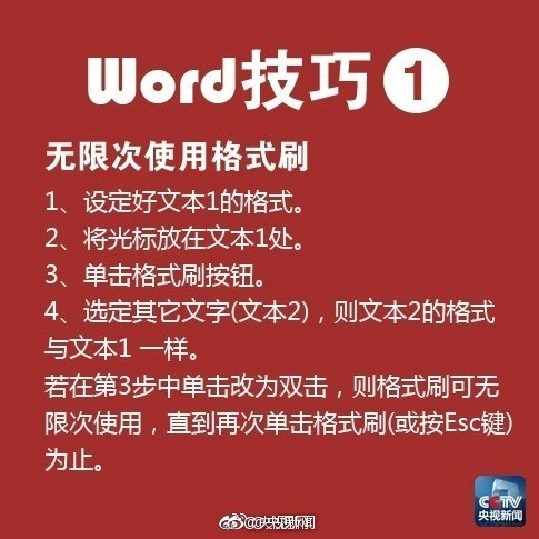 男艺人选秀被淘汰 竟在机场被粉丝扔鸡蛋