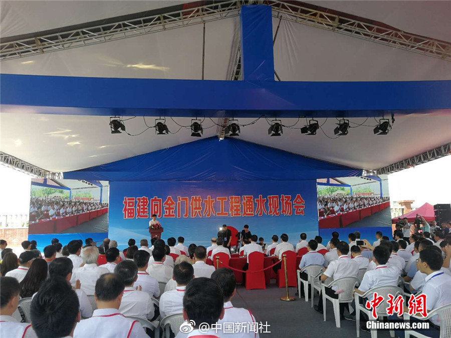 习近平出席中国北京世界园艺博览会开幕式_腾讯云桌面