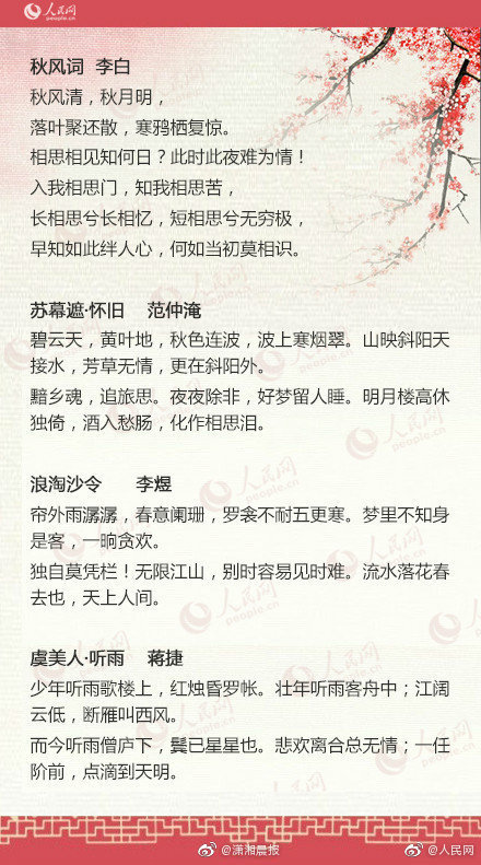美海军宙斯盾舰再次穿越台湾海峡_云电脑服务器