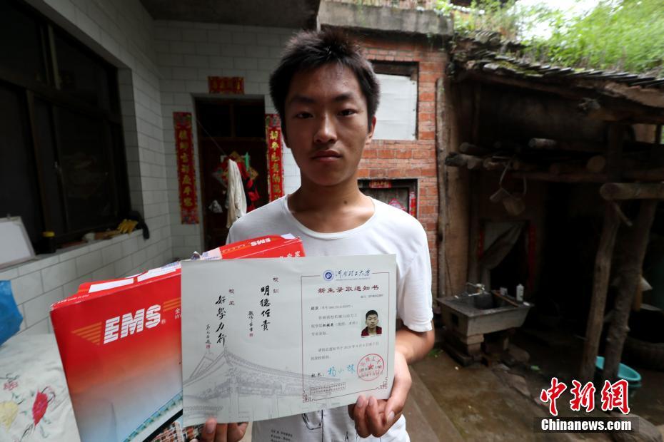 东五环共有产权房公示设计方案 建5-6层低密洋房_挂机宝性能