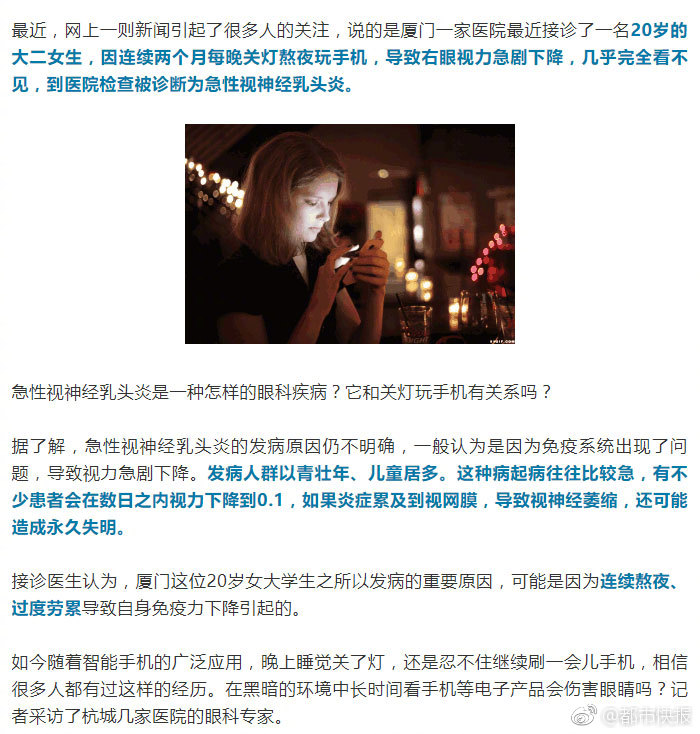 20岁后做什么,未来10年能够受益匪浅?