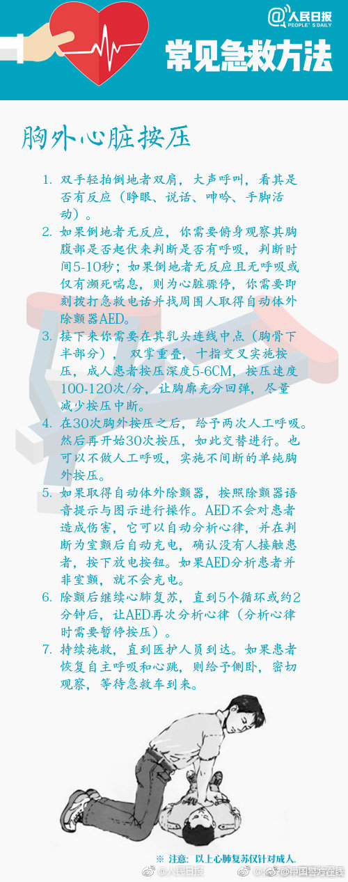 融入科技元素 打造观展新体验