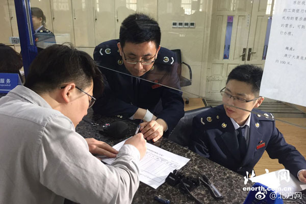 新疆众将踏上归途表情凝重 阿不都显落寞