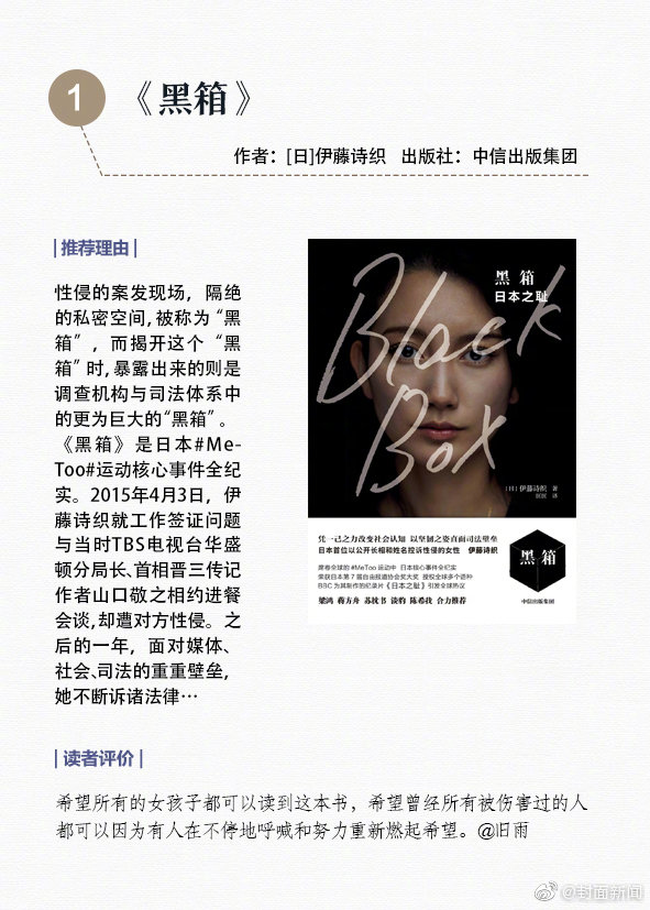 美女心理学家解读压力