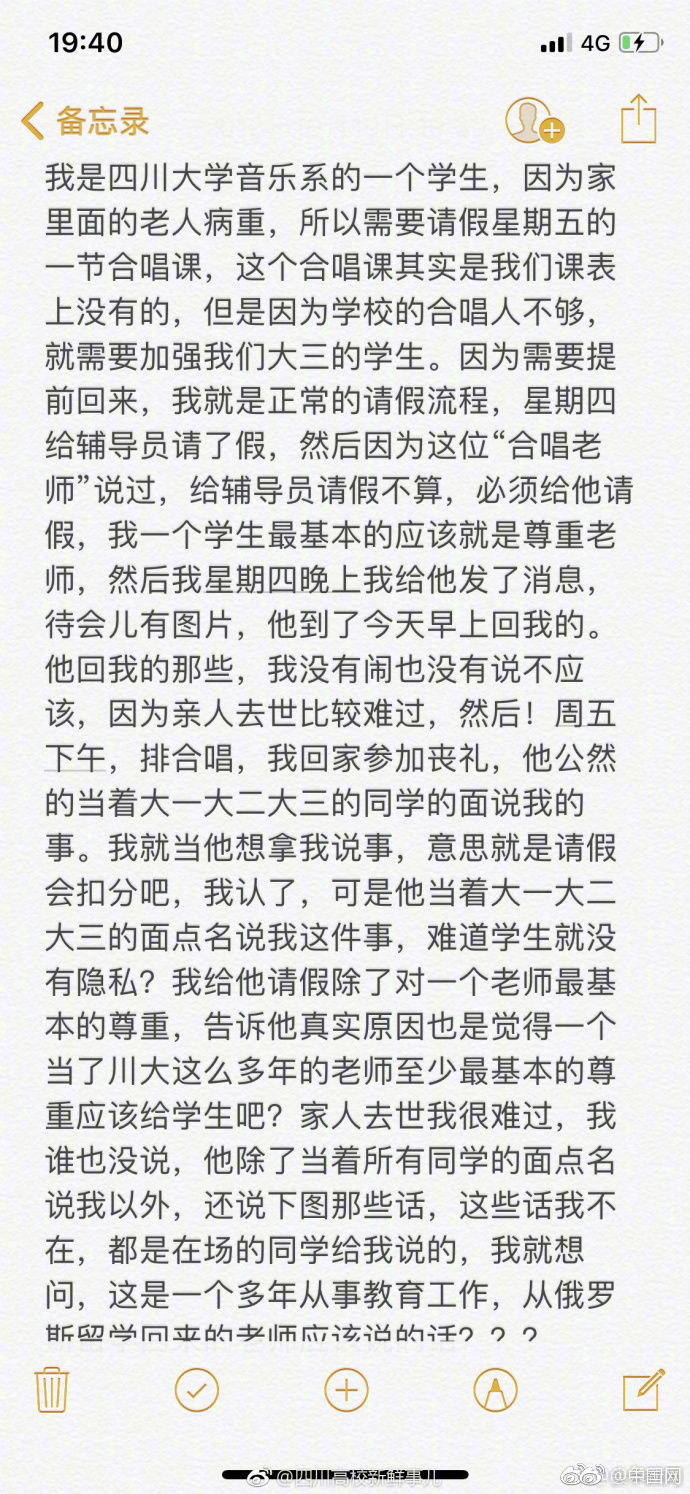 关晓彤出游连头发丝都遮住