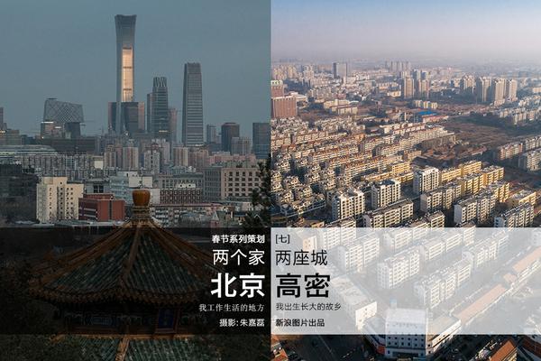 粤媒：G2犯规过多致比赛破碎 广东并未遇到真正危机_远程办公
