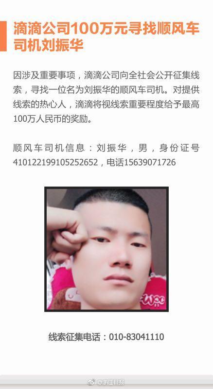 证券法修订三审稿公开聚焦6大方面 两天获提千条意见_挂机宝雷电模拟器