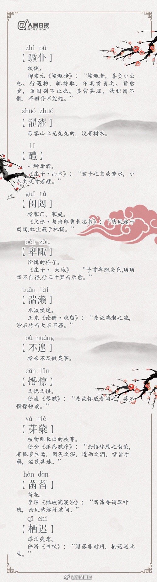 增加48V轻混 全新高尔夫将明年2月底完成上市