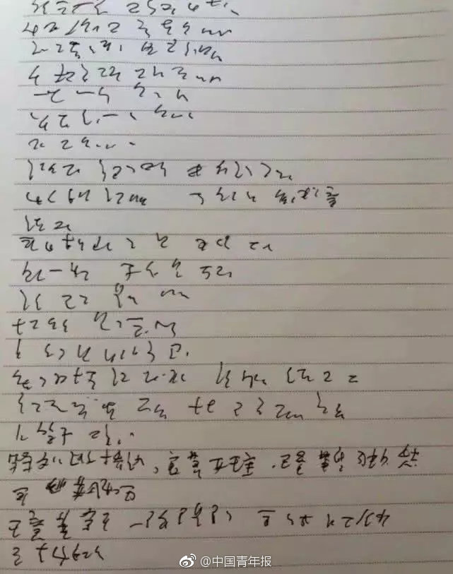 中国制造 | 科幻!这座图书馆把