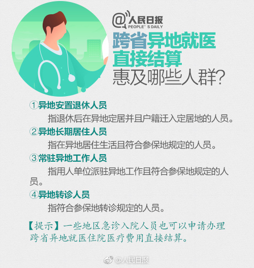 邻邦扫描：俄军“特工沙皇”很神秘 俄6代战机或用氢燃料_9929三网优化