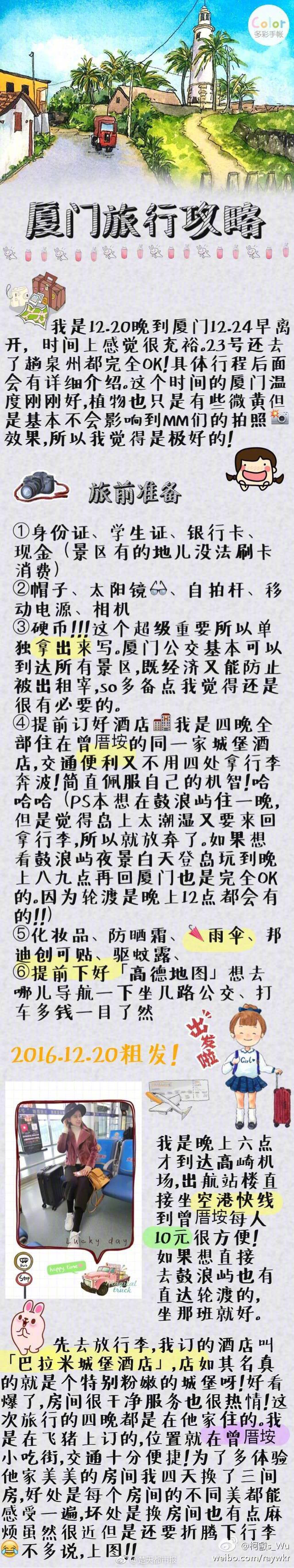 上海夫妇打造150㎡美式四居室 简约清新不输北欧风_云电脑体验