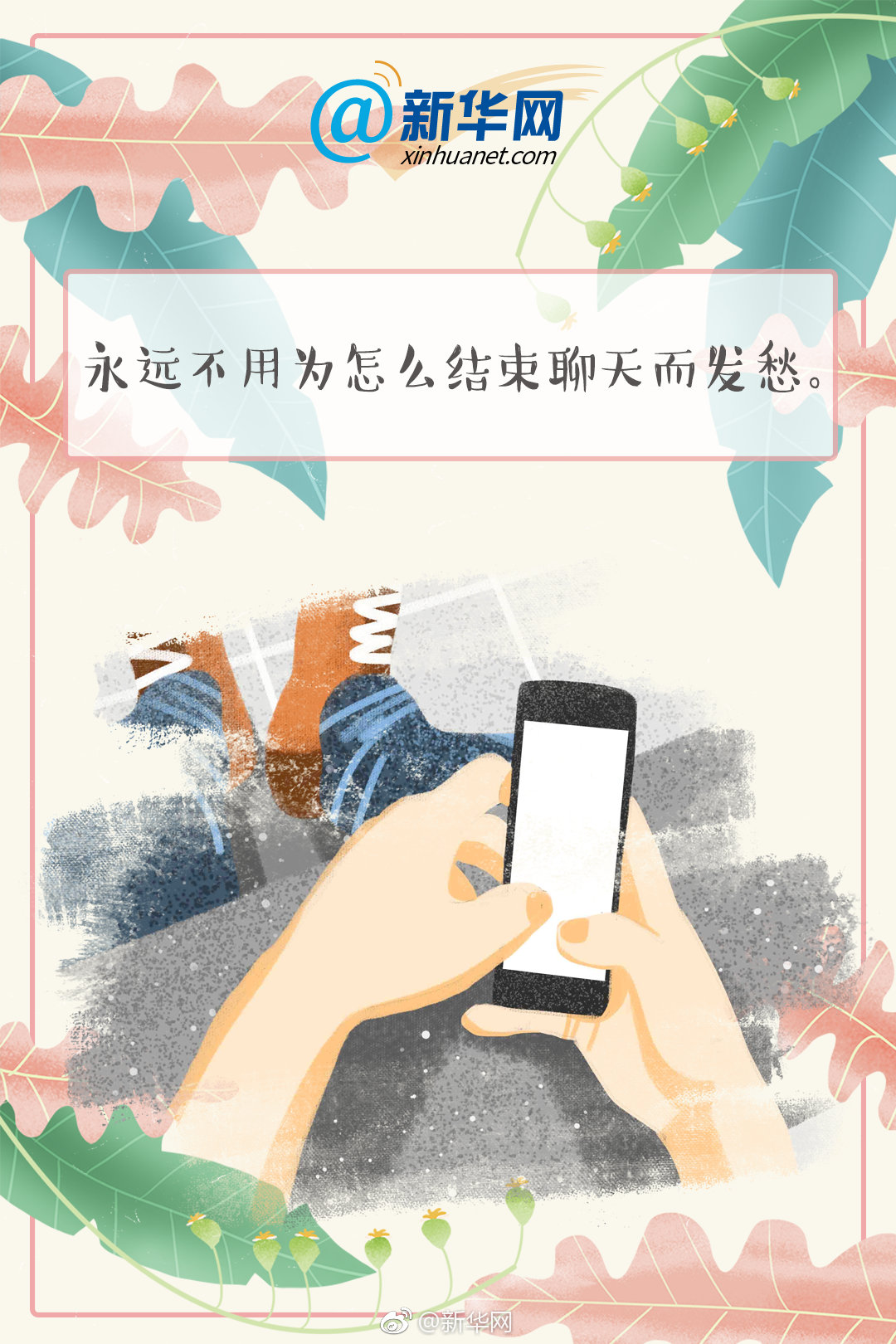 国民初恋颜?她这是要复制沈月的走红奇迹了?_云服务器监控
